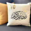 Ramadan Kareem Cushion Cover Pack of 2